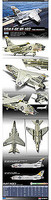 F-8E VF-162 The Hunters USN Plastic Model Airplane Kit 1/72 Scale #12521