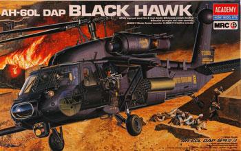 blackhawk minigun