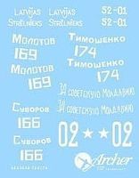 Archer WWII Soviet T34/76 Turret Markings (White) Plastic Model Vehicle Decal 1/35 Scale #35028 Archer WWII Soviet T34/76 Turret Markings (White) Plastic Model Vehicle Decal 1/35 Scale #35028