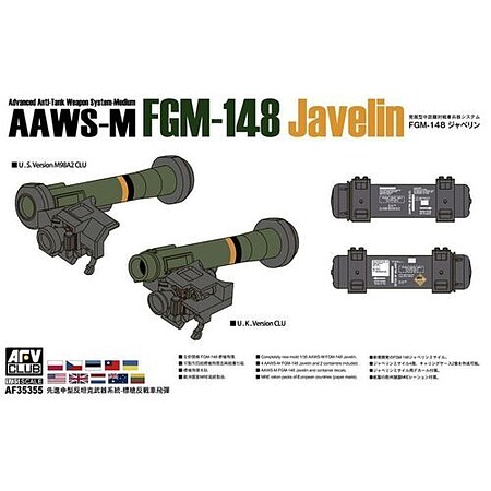 AFVClub AAWS-M FGM148 Javelin Plastic Model Weapon 1/35 Scale #af35355