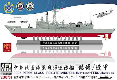 AFVClub ROCN Perry Class Frigate Plastic Model Military Ship Kit 1/700 Scale #se00701