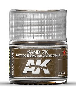 AK Sand 7K Acrylic Lacquer Paint 10ml Bottle Hobby and Model Paint #rc75