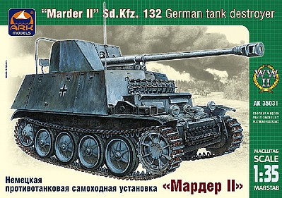 ArkModels 1/35 Marder II SdKfz 132 German Tank Destroyer w/Self-Propelled Gun
