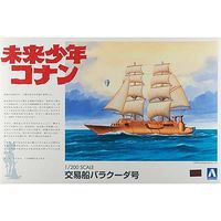 Aoshima Baraccuda Ship ''Conan, The Boy in Future'' Plastic Model Sailing Ship 1/200 Scale #009468