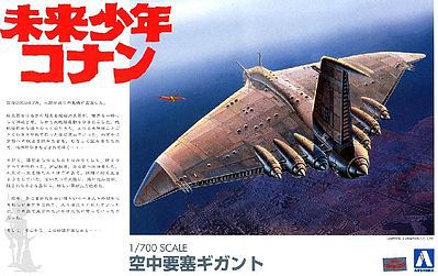 Aoshima Conan the Future Boy Gigant Spacecraft Science Fiction Plastic Model Kit 1/700 Scale #04326