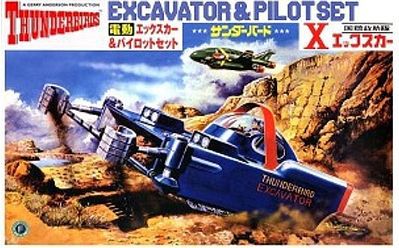Aoshima Excavator & Pilot Set Science Fiction Plastic Model Kit #08713