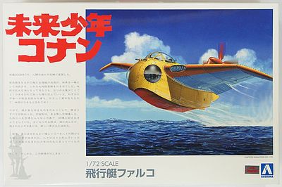 Aoshima Falco Flying Boat Conan Plastic Model Airplane Kit 1/72 Scale #09451