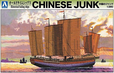 Aoshima Chinese Junk Sailing Ship Plastic Model Commercial Ship Kit 1/350 Scale #54017