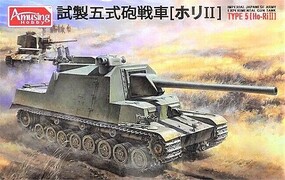 Amusing Imperial Japanese Army Type 5 Exp. Plastic Model Military Vehicle Kit 1/35 Scale #35a031