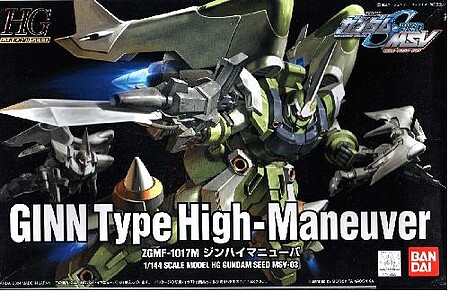 Bandai HG Gundam - GINN Type High-Maneuver Snap Together Plastic Model Figure Kit 1/144 #125655