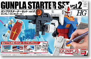 Bandai GunPla STARTER SET 2 HG Snap Together Plastic Model Figure #169481
