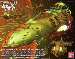 Starblazers 2199- Great Imperial Garmillas Astro Fleet Warships #4 Plastic Snap Figure #189482