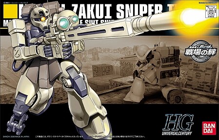 Bandai HG Gundam - MS-05L ZAKU I Sniper Type Snap Together Plastic Model Figure Kit #2000709
