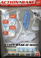 Bandai White Action Base 1 (10) Plastic Model Display Stand Kit #2001478