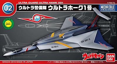 Bandai Ultra Guard No. 2 - Ultra Hawk 001 Plastic Model Aircraft Kit #205982