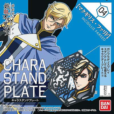 Bandai Character Stand Plate Fareed McGillis Iron-Bld Snap Together Plastic Model Figure #206010
