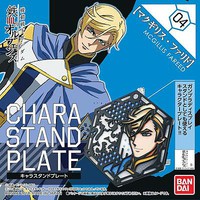 Character Stand Plate Fareed McGillis Iron-Bld Snap Together Plastic Model Figure #206010