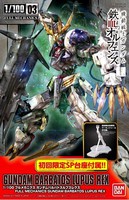 New Gundam Frame IBO 2nd Sea BAN Full Mech Snap Together Plastic Model Figure 1/100 #21296