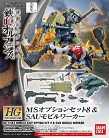 Mobile Suit Option 8/SAU Mobile Worder IBO Snap Together Plastic Model Figure 1/144 #21296