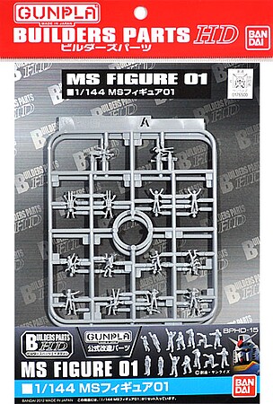 Bandai Builders Parts HD - MS Figure 01 Plastic Model Gundam Figure Accessory 1/144 Scale #2175721