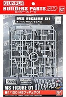 Bandai Builders Parts HD MS Figure 01 Plastic Model Gundam Figure Accessory 1/100 Scale #2175726