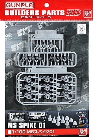 Bandai Builders Parts HD - MS Spike 01 Plastic Model Gundam Accessory 1/100 Scale #2175727