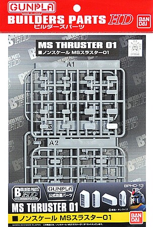 Bandai Builders Parts HD - MS Thruster 01 Plastic Model Gundam Detail Accessory #2192500