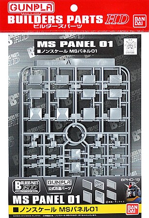 Bandai Builders Parts HD - MS Panel 01 Plastic Model Gundam Detail Accessory #2203350