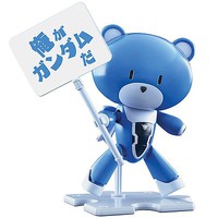 Petit'Gguy Setsuna F Seiei B&P