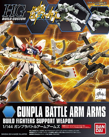 Bandai HG Build Custom - Gunpla Battle Arm Arms Plastic Model Gundam Accessories 1/144 #2221176