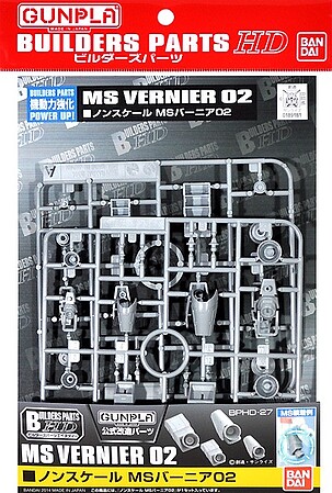 Bandai Builders Parts HD - MS Venier 02 Plastic Model Gundam Detail Accessory #2247102