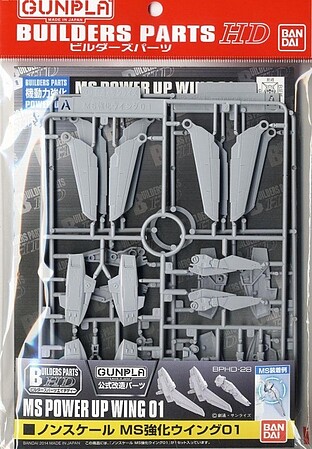 Bandai Builders Parts HD - MS Power Up Wing 01 Plastic Model Gundam Detail Accessories #2247103