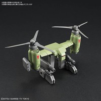 Bandai Tiltrotor Pack Gundam Build Di Bandai Tiltrotor Pack Gundam Build Di