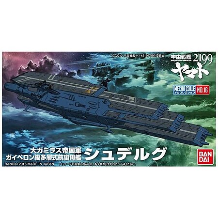 Bandai Space Battleship Yamato 2199 - Shuderugu Plastic Model Spacecraft Kit #2298050