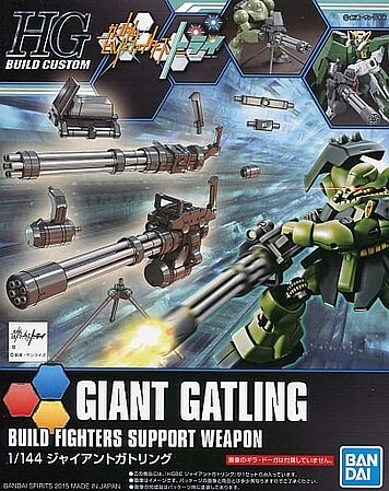 Bandai HG Build Custom - Giant Gatling Plastic Model Gundam Accessories 1/144 #2304051