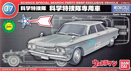 Bandai Mecha Collection Ultraman Series No. 7 SSSP Exclusive Vehicle Plastic Model Vehicle Kit #2342406