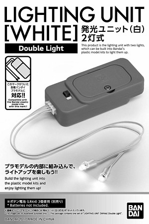 Bandai Led Lighting Unit 2 (White)(Double Light) Plastic Model Gundam LED Set #2389105