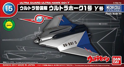 Bandai Mecha Collection Ultraman Series No. 15 Ultra Hawk 01 Y - Plastic Model Spacecraft Kit #2390706