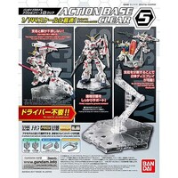 Bandai Clear Action Base 5 (20) Plastic Model Display Stand Kit #2413802
