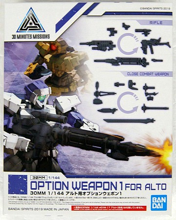 Bandai Option Weapon 1 for Alto Plastic Model Weapon Accessory 1/144 Scale #2477796
