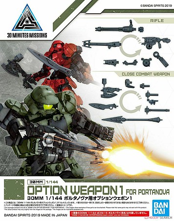 Bandai Option Weapon 1 for Portanova Plastic Model Weapon Accessory 1/144 Scale #2477803