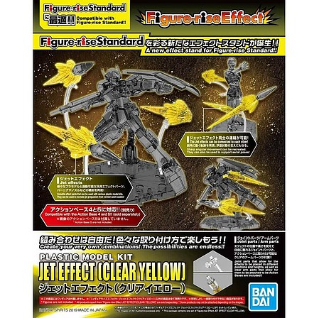 Bandai Figure-Rise Standard Jet Effect (Clear Yellow) Plastic Model Detail Accessory #2486348