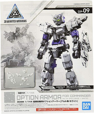 Bandai Option Armor for Commander (Alto Exclusive/White) Plastic Model Accessories #2487792