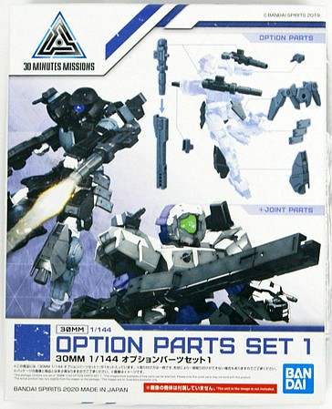 Bandai Option Parts Set 1 Plastic Model Accessories 1/144 Scale #2506564