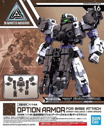 Bandai Option Armor for Base Attack (Rabiot Exclusive/Dark Brown) Plastic Model Accessories #2518741