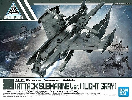 Bandai Extended Armament Vehicle (Attack Submarine Ver.)(Light Gray) Plastic Model Vehicle Kit #2530626
