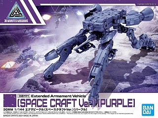 Bandai Extended Armament Vehicle (Space Craft Ver.)(Purple) Plastic Model Spacecraft Kit #2530637