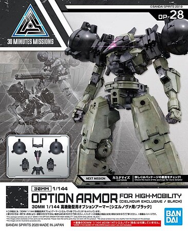 Bandai Option Armor for High Mobility (Cielnova Exclusive/Black) Plastic Model Accessories #2530641