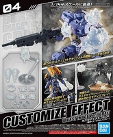 Bandai Customize Effect (Burst Image Ver.) (Gray)