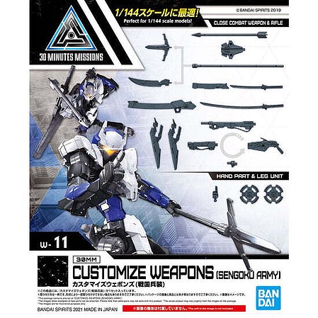 Bandai W-11 Customize Weapons (Sengoku Army) Plastic Model Weapon Accessories #2553534